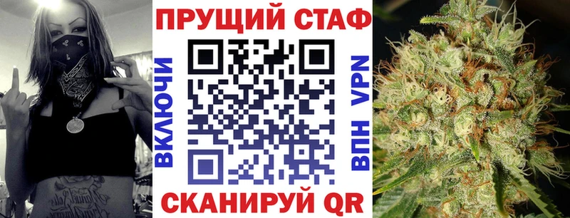Наркошоп купить Кокаин  НБОМе  Меф  АМФЕТАМИН  Ачинск