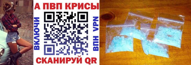 А ПВП мука  Купить закладки  Ачинск 
