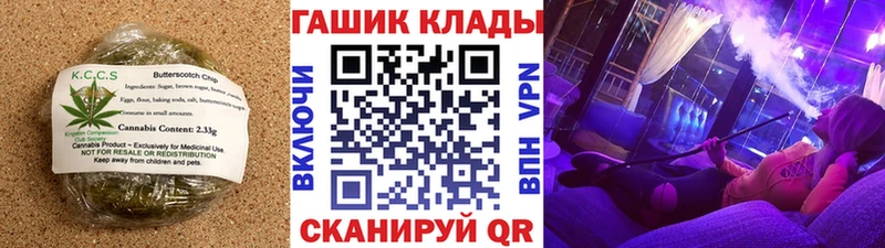 Купить  Ачинск  Печенье с ТГК марихуана 
