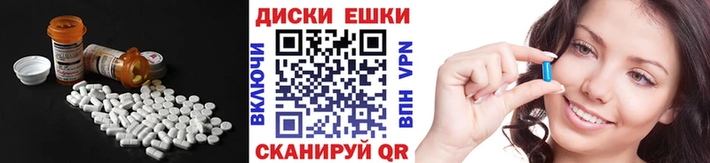 ЭКСТАЗИ mix  Купить закладки  Ачинск 