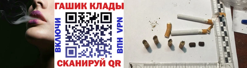 Купить  Ачинск  ГАШИШ ice o lator 