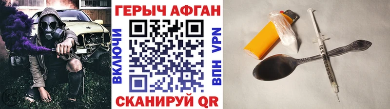 Купить  Ачинск  Героин Heroin 