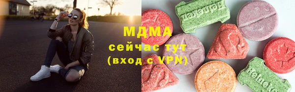 MDMA Зеленодольск