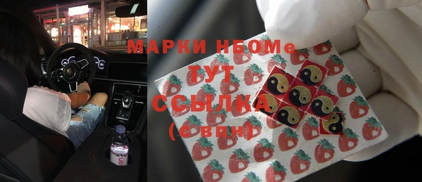альфа пвп VHQ Зеленокумск