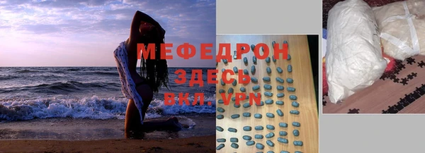 MDMA Зеленодольск