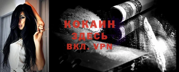 MDMA Зеленодольск