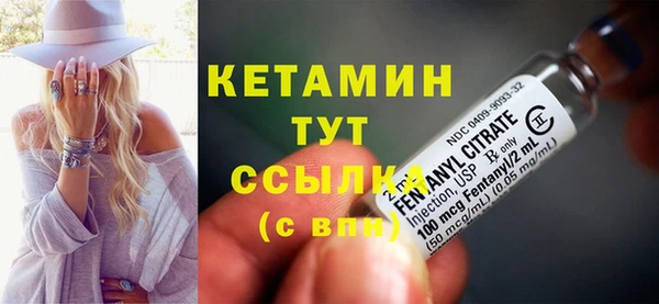 альфа пвп VHQ Зеленокумск