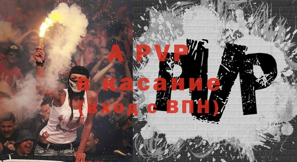 альфа пвп VHQ Зеленокумск
