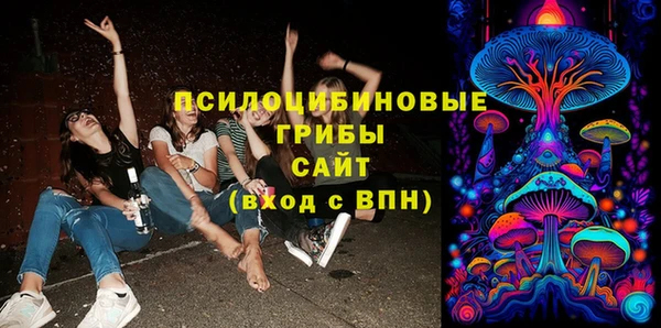 альфа пвп VHQ Зеленокумск