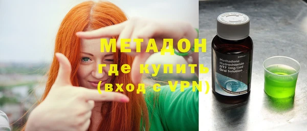 MDMA Зеленодольск