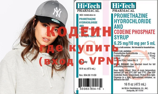 альфа пвп VHQ Зеленокумск