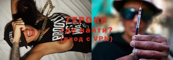 кокаин перу Зерноград