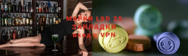 MDMA Зеленодольск