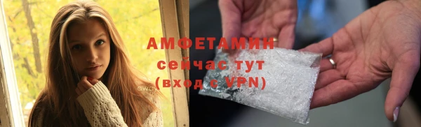 MDMA Зеленодольск