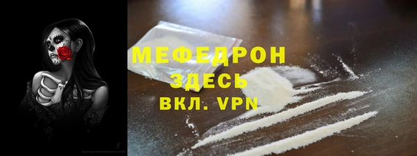 альфа пвп VHQ Зеленокумск
