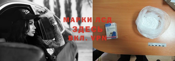 кокаин перу Зерноград
