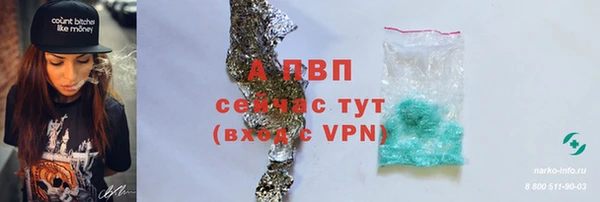 альфа пвп VHQ Зеленокумск