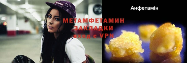 альфа пвп VHQ Зеленокумск