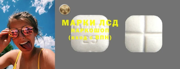 MDMA Зеленодольск