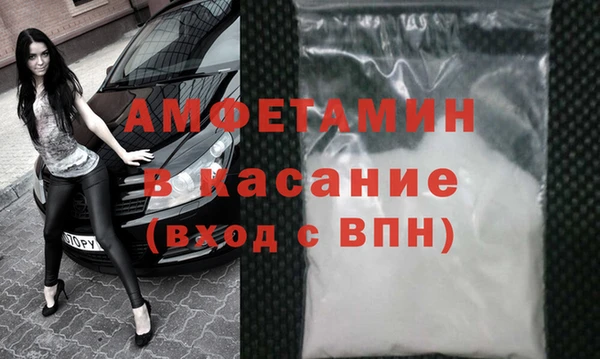 MDMA Зеленодольск