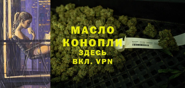 альфа пвп VHQ Зеленокумск