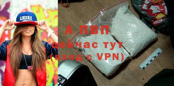 MDMA Зеленодольск