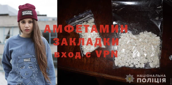 MDMA Зеленодольск