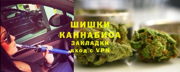 альфа пвп VHQ Зеленокумск