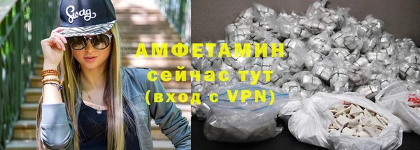 альфа пвп VHQ Зеленокумск