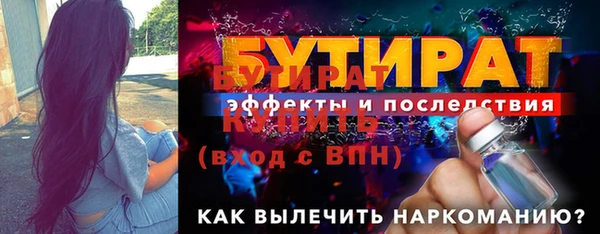 альфа пвп VHQ Зеленокумск