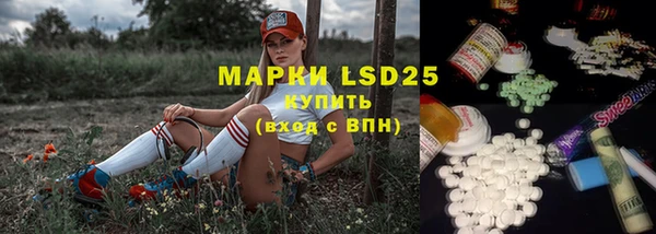 MDMA Зеленодольск