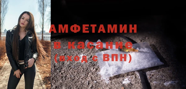 альфа пвп VHQ Зеленокумск