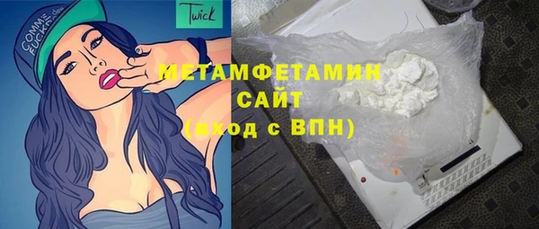 альфа пвп VHQ Зеленокумск