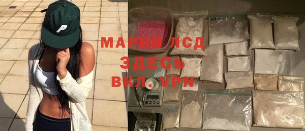 MDMA Зеленодольск