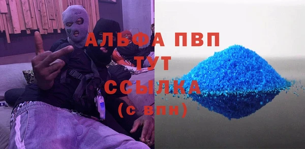 MDMA Зеленодольск