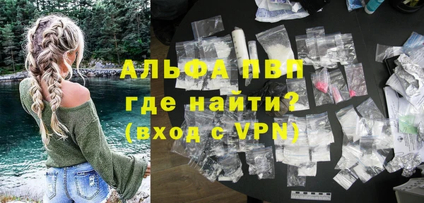 MDMA Зеленодольск