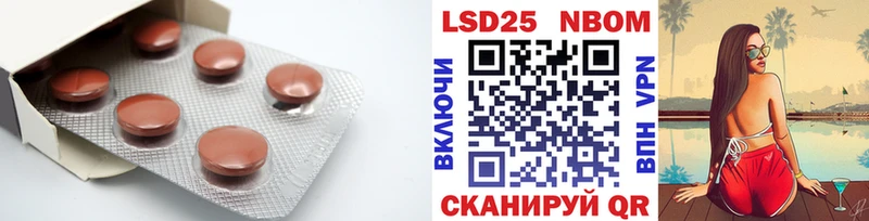LSD-25 экстази кислота Купить где Ачинск