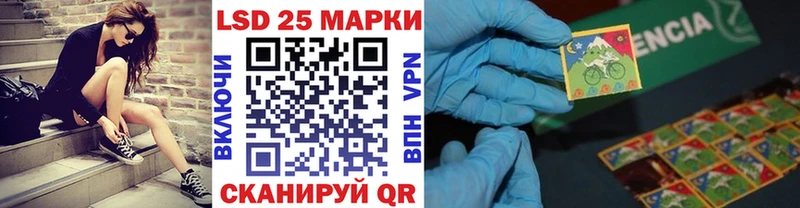 Купить закладки  Ачинск  Марки NBOMe 1500мкг 