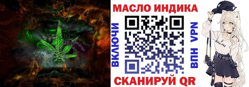 Дистиллят ТГК гашишное масло  Купить где  Ачинск 
