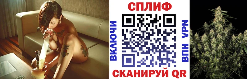 Канабис Bruce Banner Ачинск