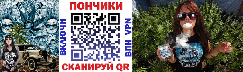 Каннабис индика Купить где Ачинск